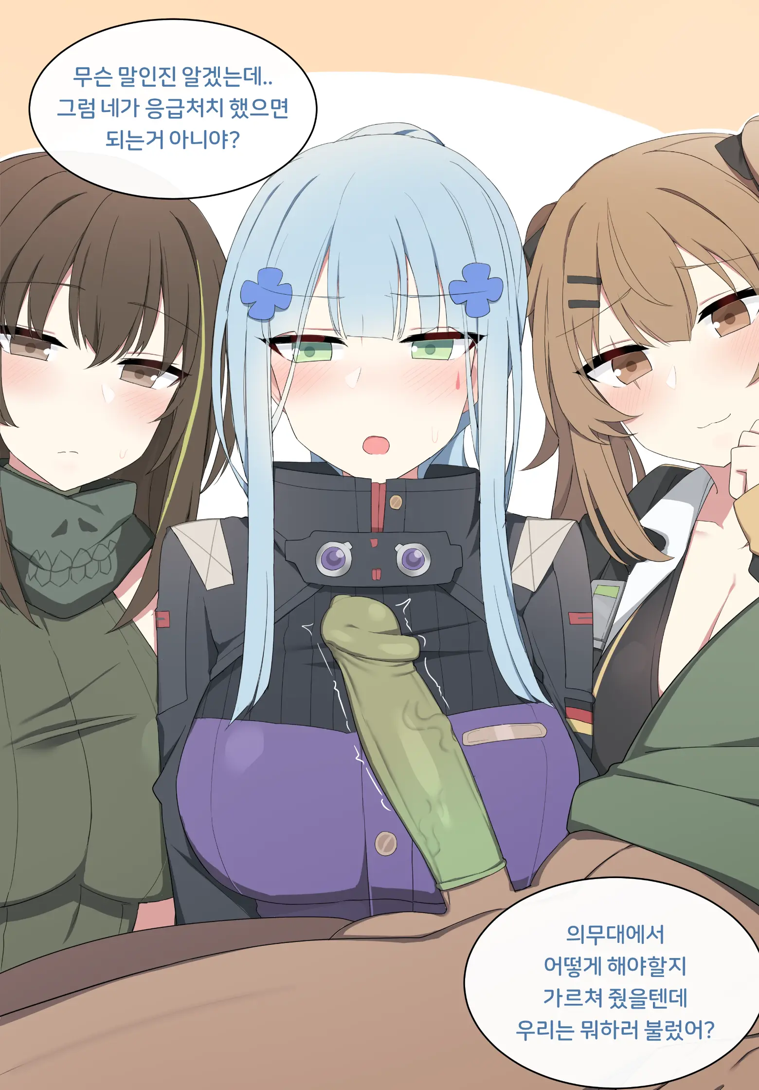 Hk416 (Decensored)